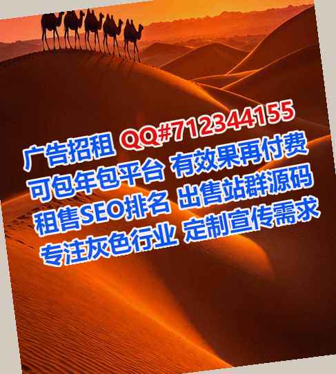 明溪供卵种植有限公司